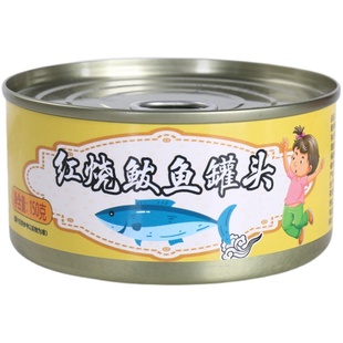 广信香辣红烧鲅鱼罐头即食海鲜深海鲅鱼马鲛鱼罐头150g下饭菜