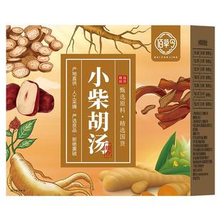 小柴胡汤正品官方旗舰店搭倪海厦推荐小甘草干姜冲剂中药材小汉方