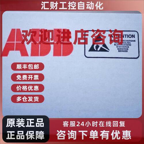 议价BGDR-01Ｃ  BGDR01C 出售ABB全新备件 ACS800面板CDP312R