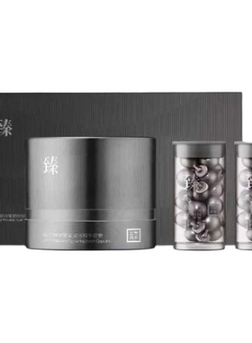 精华三草两木黑胶囊补水