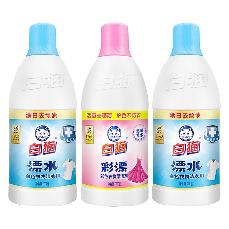 白猫彩漂剂700g*6瓶彩色衣物通用