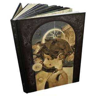 落星独立插画师白川柏川全新画集优雅奇幻童话冒险