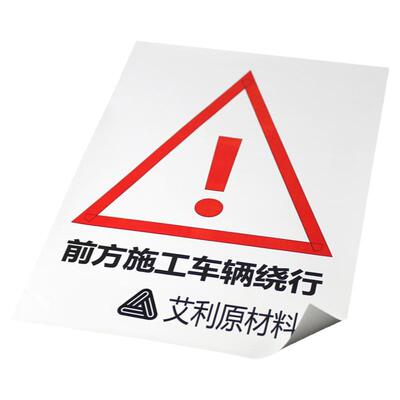a4不干胶打印纸防水标签纸合成纸