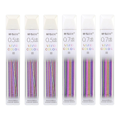 晨光HB黑色铅芯0.5自动铅笔替芯