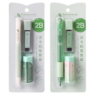 晨光考试铅笔涂卡套装绿意2b铅笔考试专用涂卡笔答题卡专用笔芯公务员透明自动铅笔省考公考中考高考专用文具