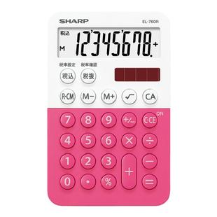 日本夏普EL-760R时尚卡通计算器 糖果色可爱电子计算机 网红小号掌上迷你出差便携 薄 高颜值太阳能ins