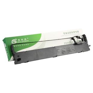 通用针式打印机实达BP-690K Plus 色带架BP690KIII  BP690KIIIH BP880K GZSB280002 BP-6900K BP870K色带架盒