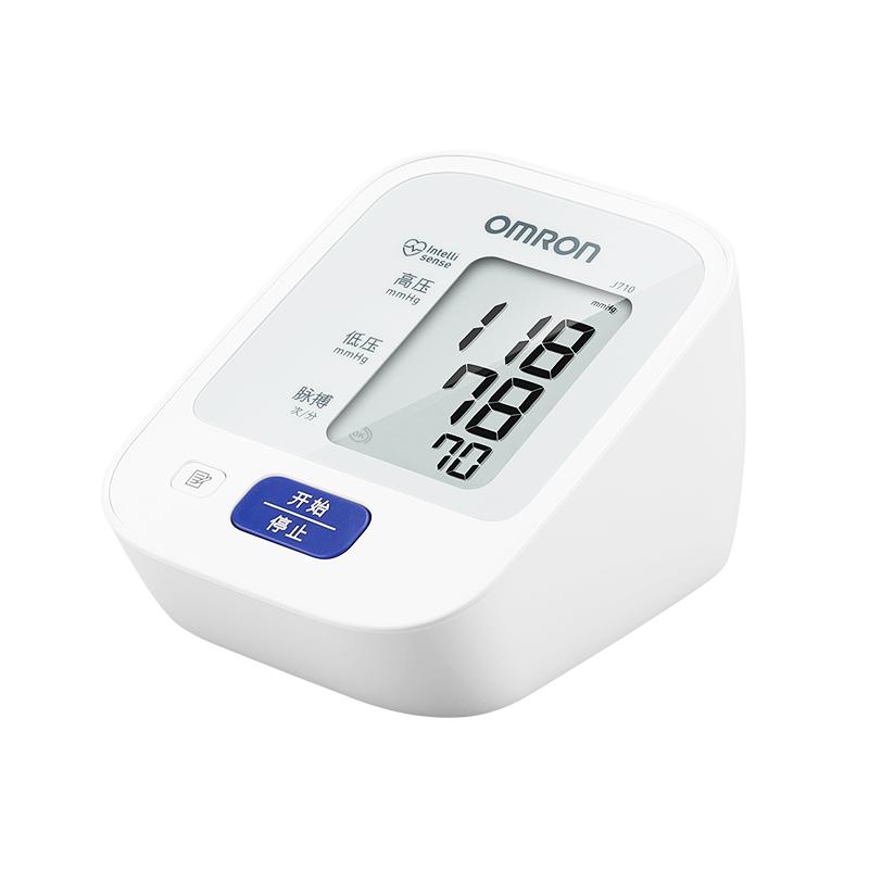 欧姆龙血压计官方旗舰店血压家用测量仪高精准正品医院专用电子式