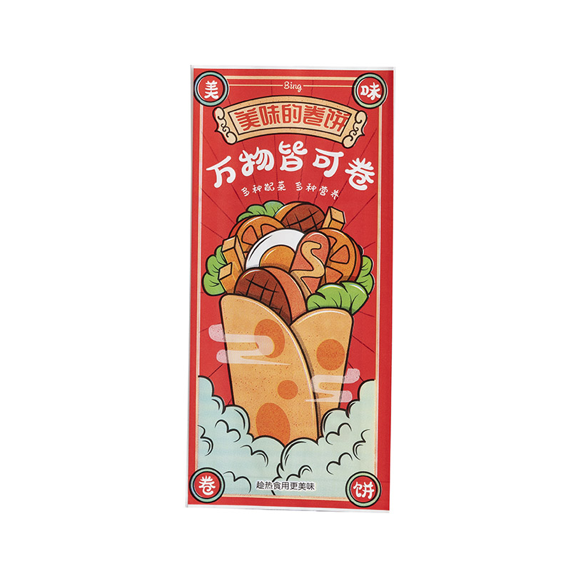卷饼包装纸袋墨西哥鸡肉卷卤肉卷