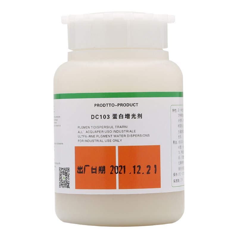 洁宝蛋白增光剂真皮皮衣皮包鞋保养上光剂沙发座椅护理增艳光亮剂