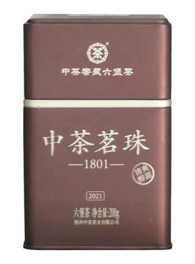 中茶窖藏六堡茶中茶茗珠1801