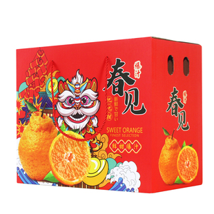 8斤装春见耙耙柑精品礼盒包装纸箱10斤柑橘芦柑沃柑水果春节空盒