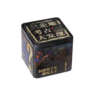 三星堆博物馆文创考古盲盒挖掘挖土创意手工生日礼品礼物纪念品