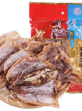 绿帝干贝墨鱼鱿鱼礼盒厦门包邮