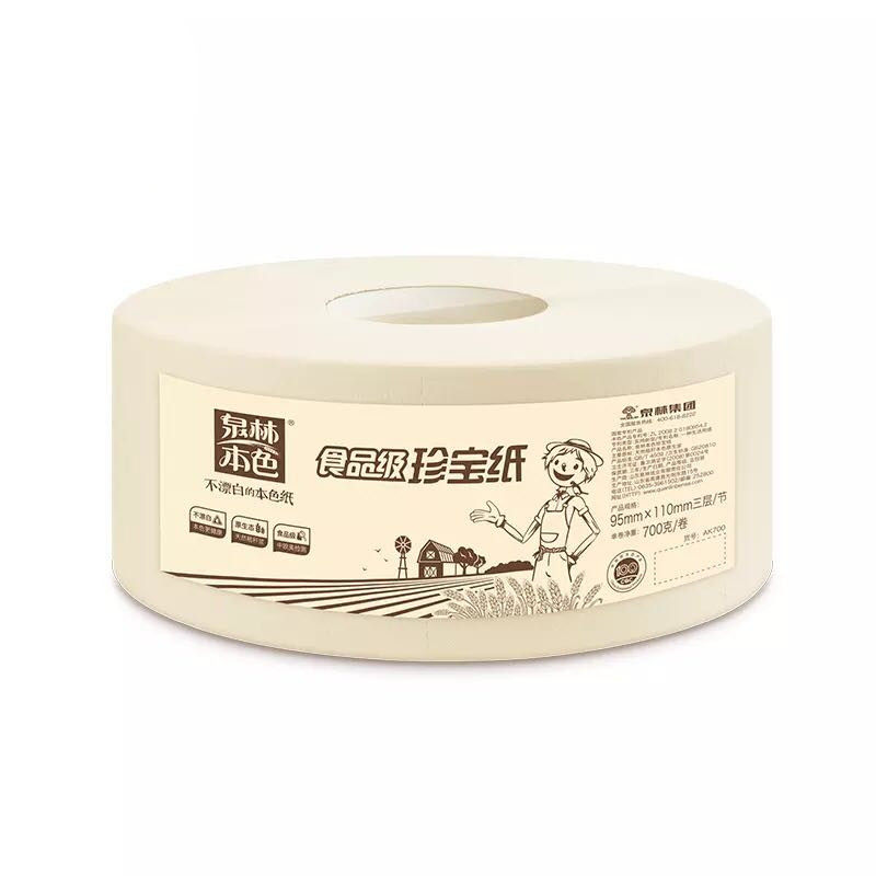 泉林本色卷纸大盘纸700g700g/卷