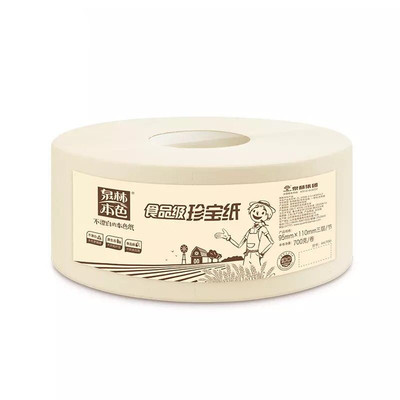 泉林本色卷纸大盘纸700g700g/卷