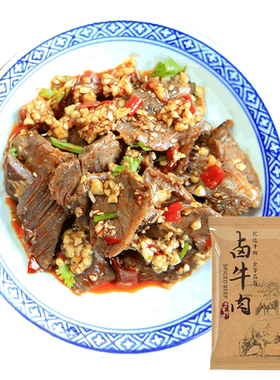 金字卤牛肉180g卤味熟食