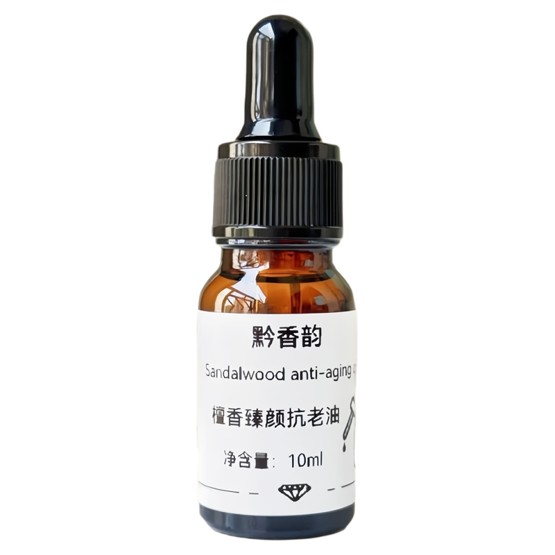定制檀香脸部刮痧专用护肤乳香精油面部养肤提拉松垮肌肤提亮肤色