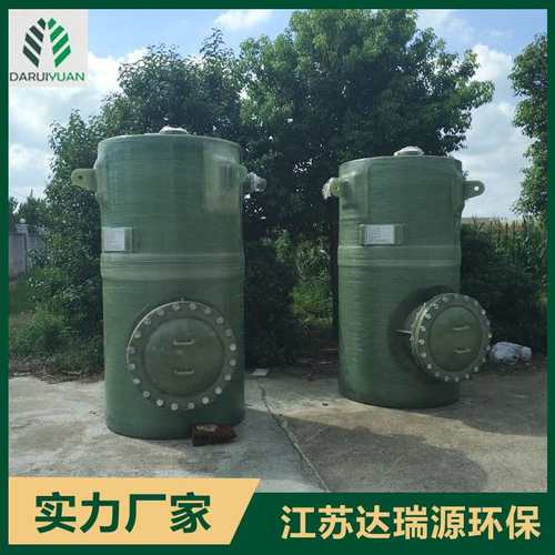 玻璃钢容器 玻璃钢储罐 玻璃钢卧式立式储罐 玻璃钢化工盐酸储罐