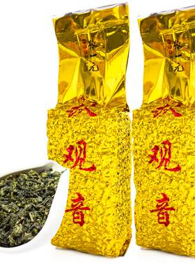 张一元浓香型安溪铁观音250g袋装