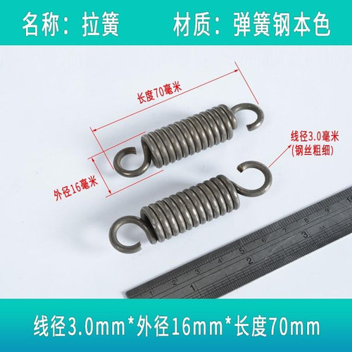3.0m新品弹簧强线m径力拉簧带钩拉伸拉力回位粗Q弹摩托站架钢大丝