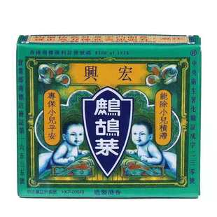 香港进口鹧鸪菜驱虫消积小儿蛔虫症肠胃健胃消食饶虫散宏兴中成药