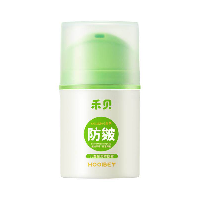 重磅新品!儿童防皴保湿面霜N0.1