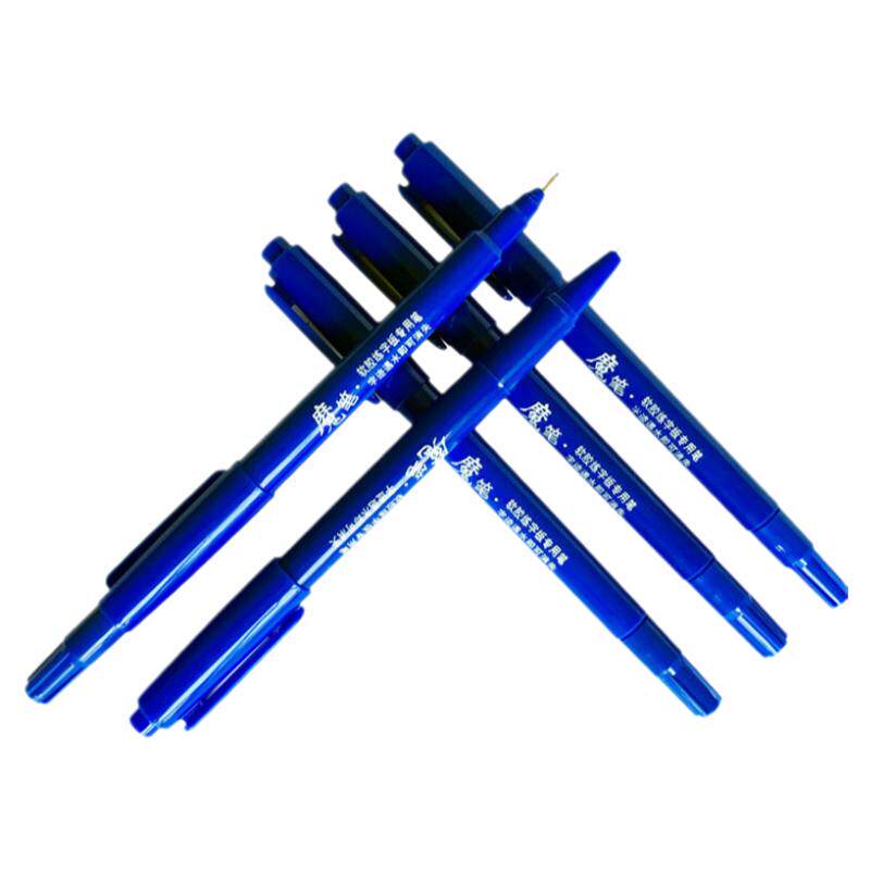 原装正品魔笔褪色魔法笔凹槽练字板好字成专用笔遇水自动消失魔笔