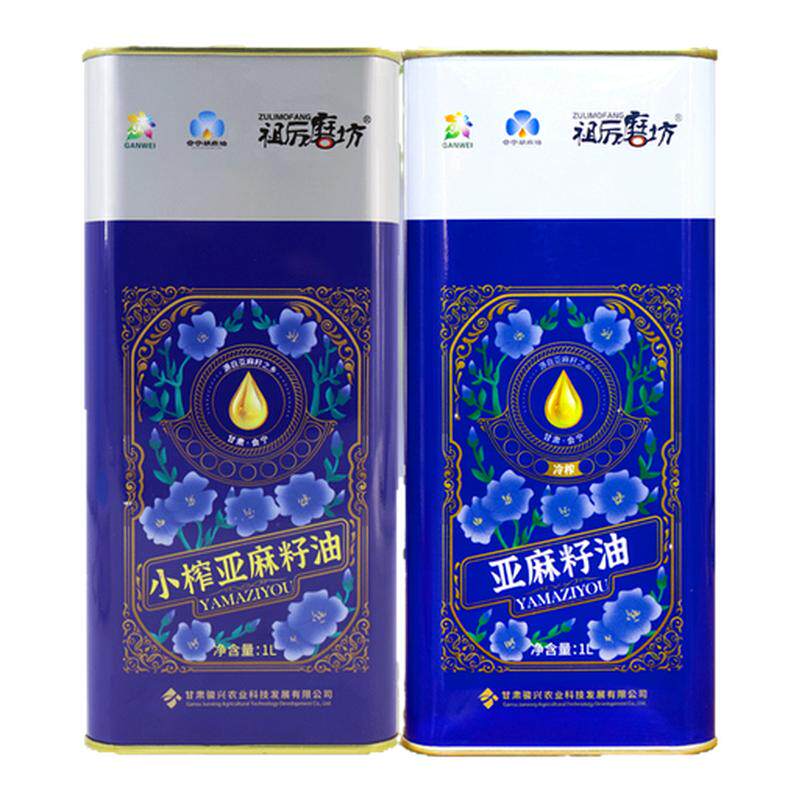 甘肃会宁亚麻籽油祖厉磨坊家庭炒菜凉拌食用油烹饪工厂直发