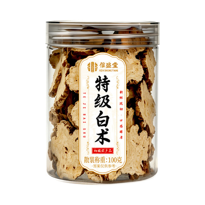 白术野生特级炒白术中草药材正品旗舰店祛湿调理肠胃四君子汤茯苓