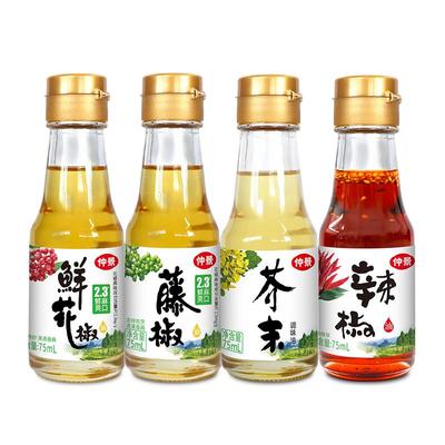 仲景花椒油藤椒油凉拌菜好伴侣