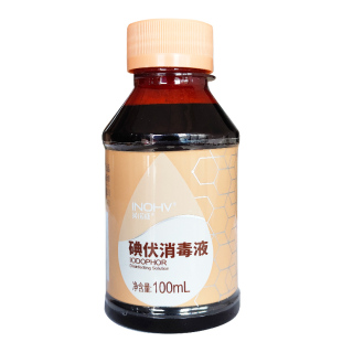 海氏海诺医用碘伏消毒液婴儿小瓶新生儿肚脐络合碘宠物伤口喷剂型