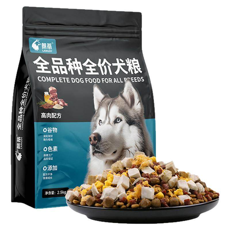 【狗粮农村土狗】销量百万+