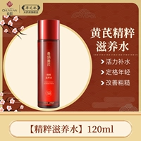 Основная питательная вода [120 мл]