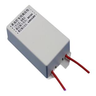 太阳能直流12V杀虫灯高压包灭蚊灯高效振频式高压4500V-6000V