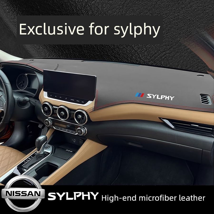日产第14代Sylphy经典中央控制仪表板防光防晒垫皮革前台特殊装饰
