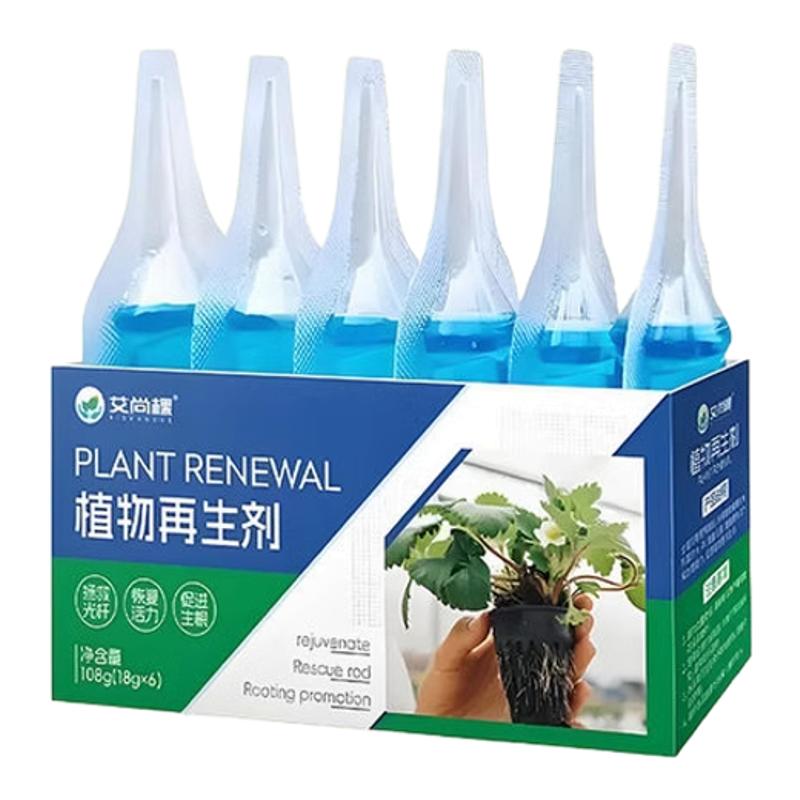 五针松专用肥料盆景老桩蓬莱松黑松防治叶子发黄枯萎缓释花再生剂