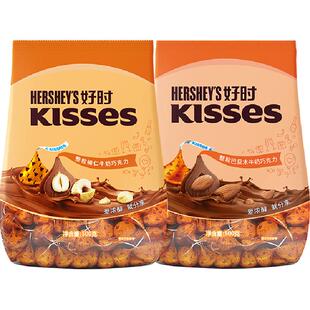 【婚庆推荐】好时KISSES巴旦木+榛仁牛奶巧克力500g*2袋婚庆喜糖