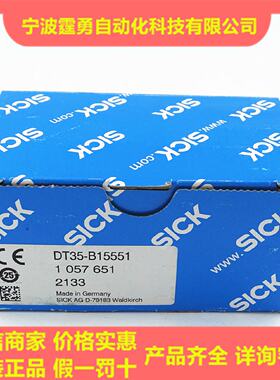 议价全新原装德国SICK西克DT35-B15551激光测距位移感测器1057651