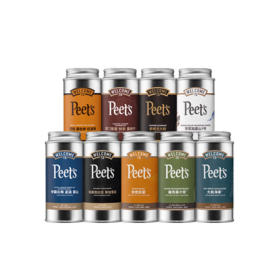 Peets风味探索惊喜盒咖啡豆盲盒