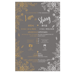 《金风玉露》创意北欧风小清新婚礼请柬亚克力透明结婚庆喜帖定制