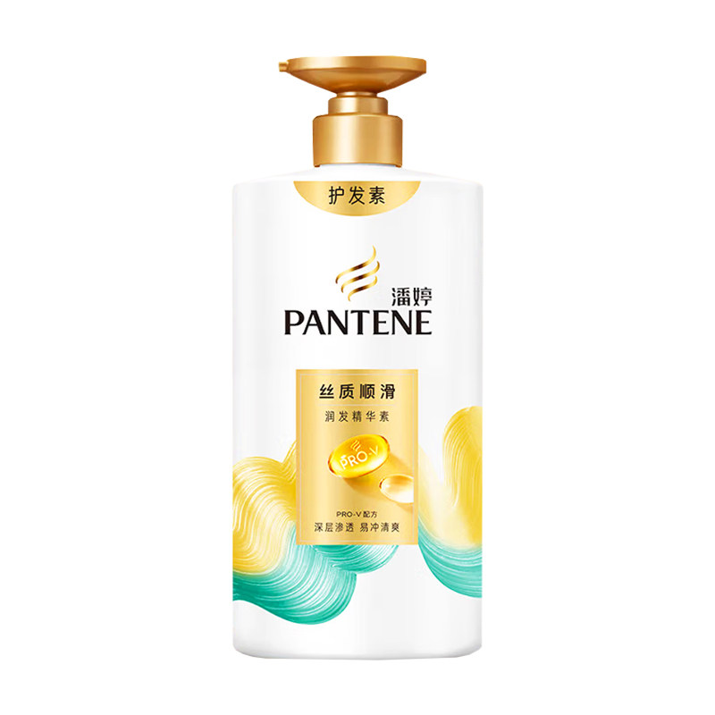 潘婷护发素丝质顺滑滋养润发乳氨基酸精华素补水柔顺修护损伤