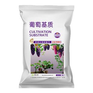 葡萄树专用土阳光玫瑰营养土有机果园盆栽种植腐殖土微红梅泥炭土