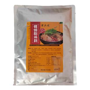 芳乐达454克螺蛳粉汤料螺蛳牛杂调味配料商用正宗柳州风味