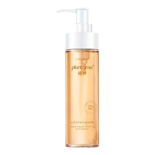 植树山茶花洗面奶洁颜蜜敏感肌氨基酸洁面乳男女温和卸妆油皮正品