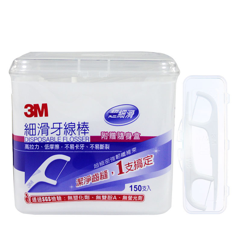 3M牙线棒家庭组合装超细剔牙线清洁牙齿缝安全牙签赠便携随身盒