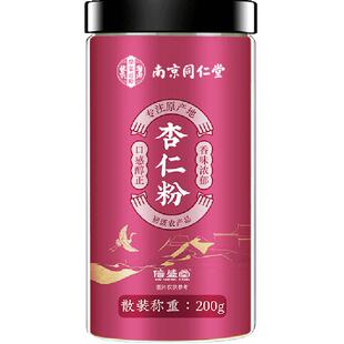 特级纯甜杏仁粉南杏仁河北承德美七白饮烘焙原料饮食营养代餐