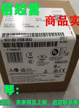 议价1P 6ED1052-1FB08-0BA1西门子LOGO!逻辑模块6ED1052-1FB08-OB