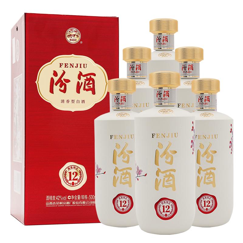 汾酒42度汾匠心12白酒500ml*6