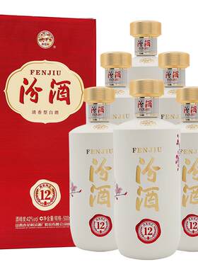 汾酒42度汾匠心12白酒500ml*6